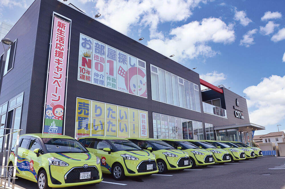 CITY plus 徳島沖浜店